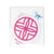 Lilly Pulitzer - Jumbo Sticker Set, Assorted